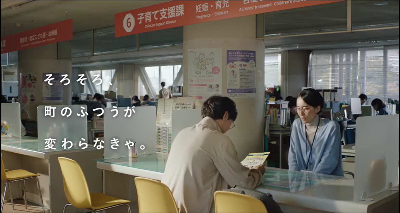 企業CM