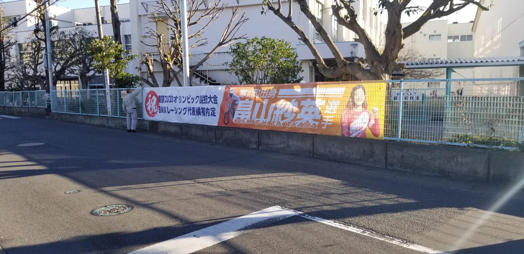 寒川小学校北側フェンス