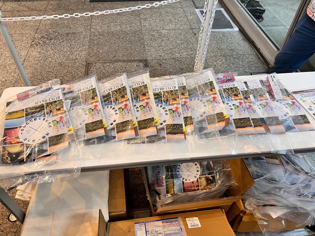 湘南地区の観光パンフレット