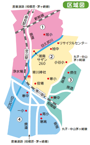 収集区域図
