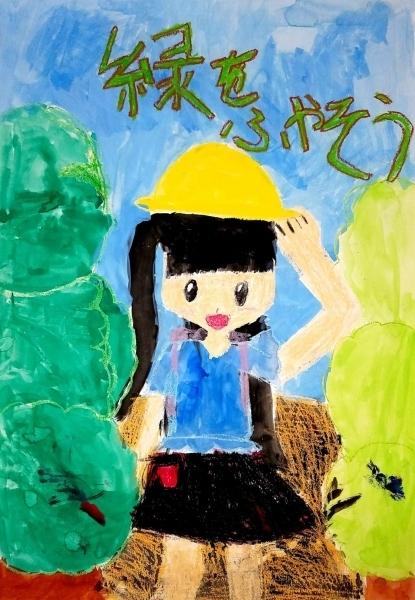 小学校低学年の部入選