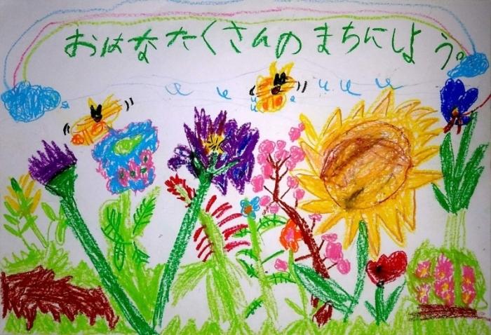 小学校低学年の部入選