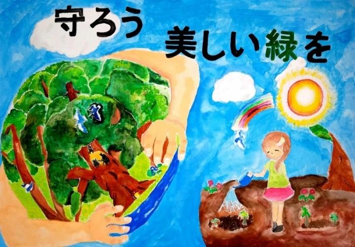 小学校高学年の部最優秀賞