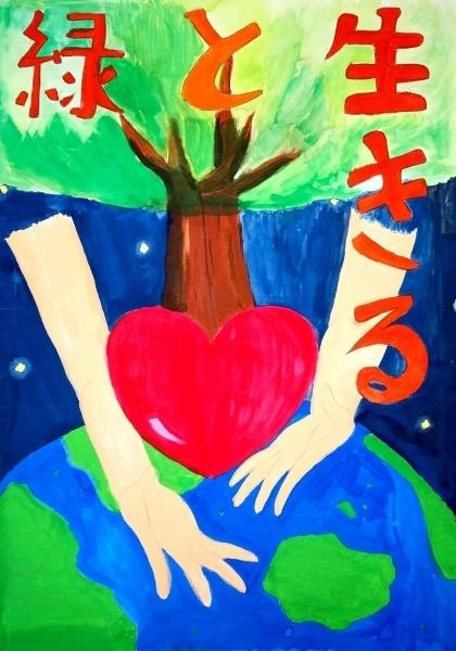 小学校高学年の部入選
