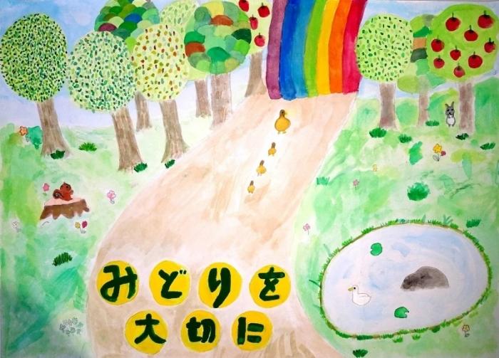 学校高学年の部入賞