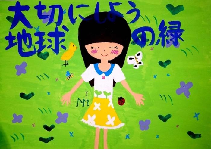 小学校高学年の部入選