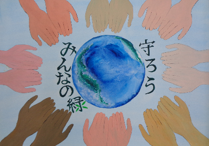 中学校優秀賞