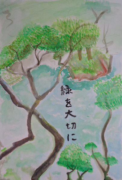 小学校高学年優秀賞