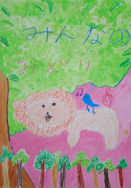 小学校低学年優秀賞