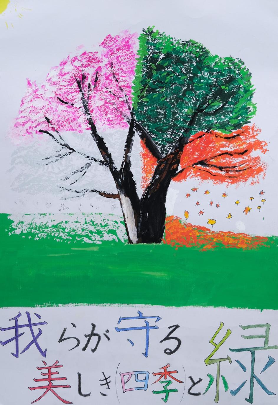 高橋 悠士さんの作品