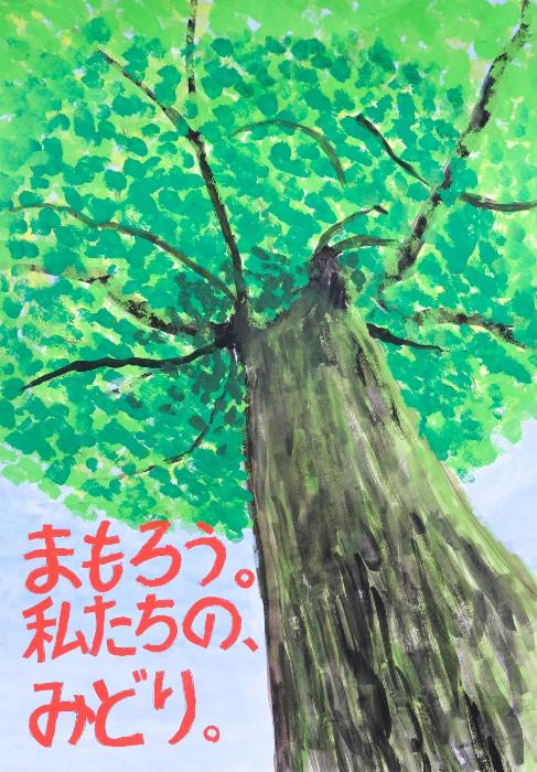 田村 佳大さんの作品