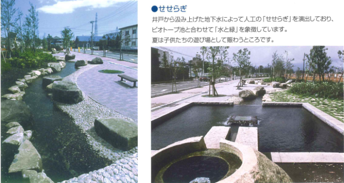 当初の泉とせせらぎの様子