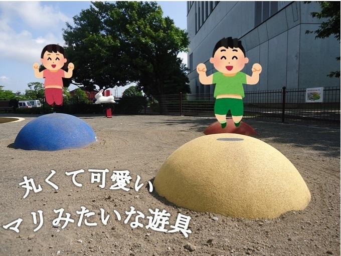 遊具画像1