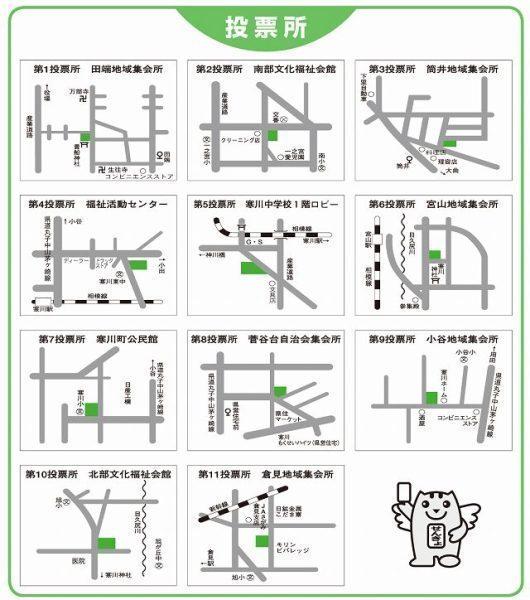 投票所地図