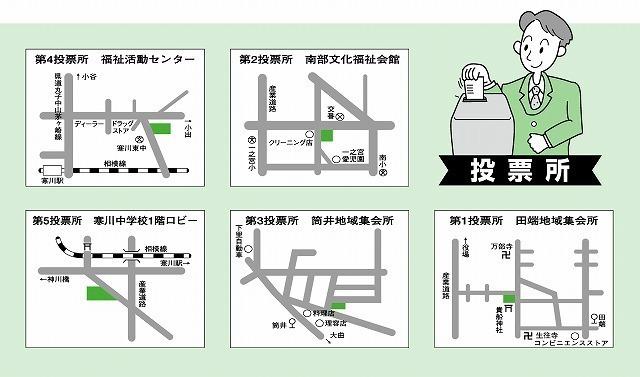 第1投票所から第5投票所までの案内図