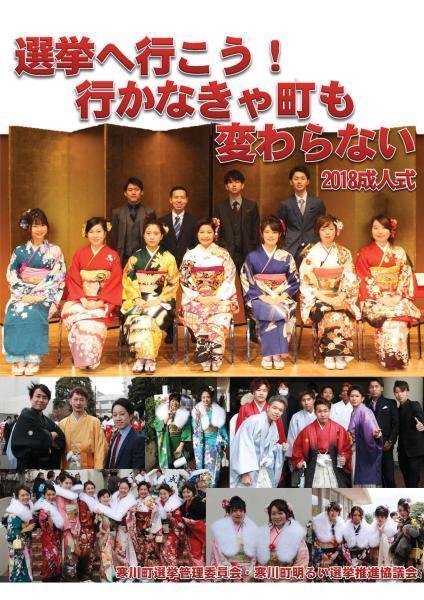 啓発ポスター2
