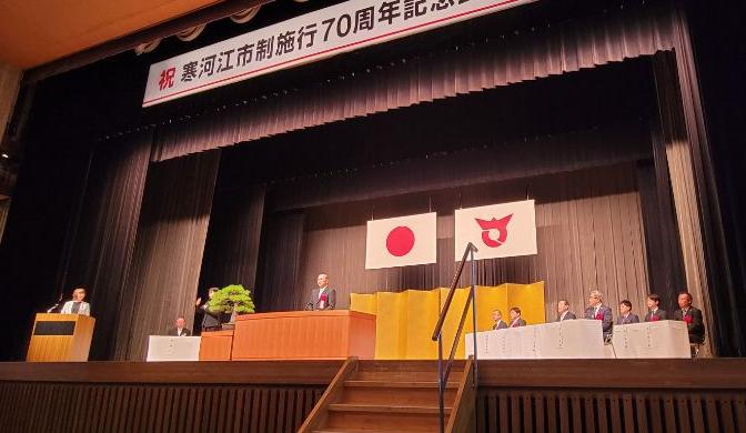 式典の様子