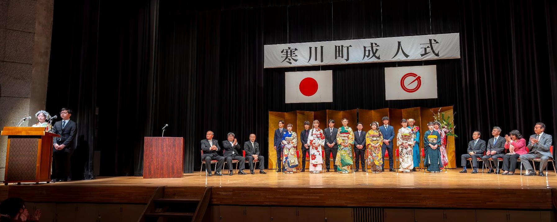成人式の様子