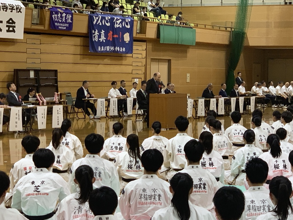 大会開会式の様子
