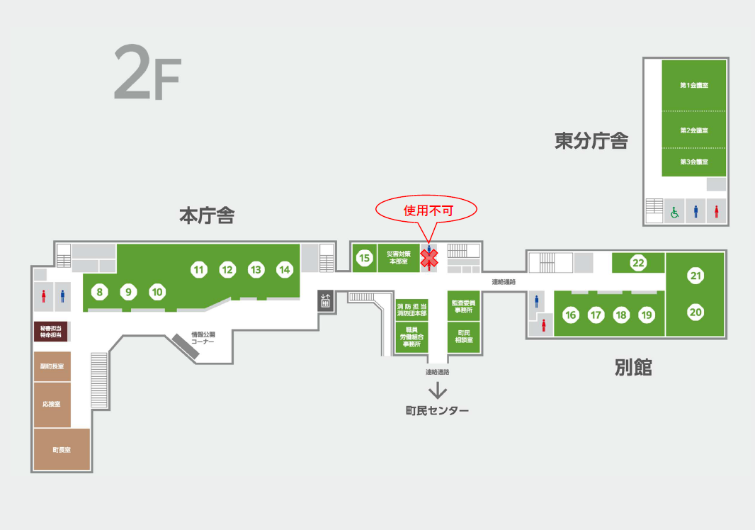 東側トイレ工事2階