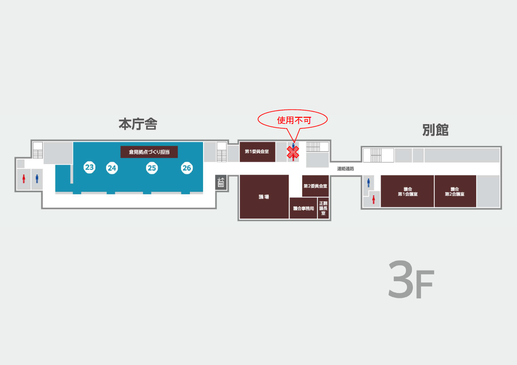 東側トイレ工事3階