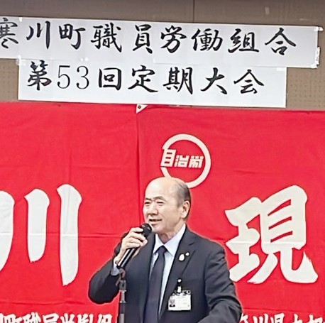 定期大会の様子