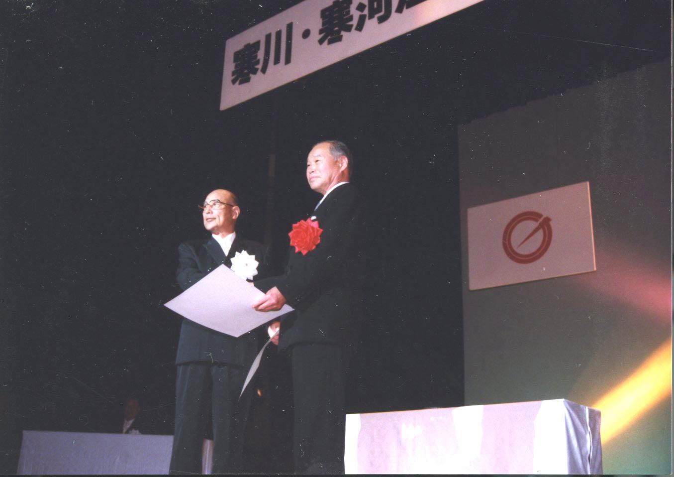 姉妹都市調印式