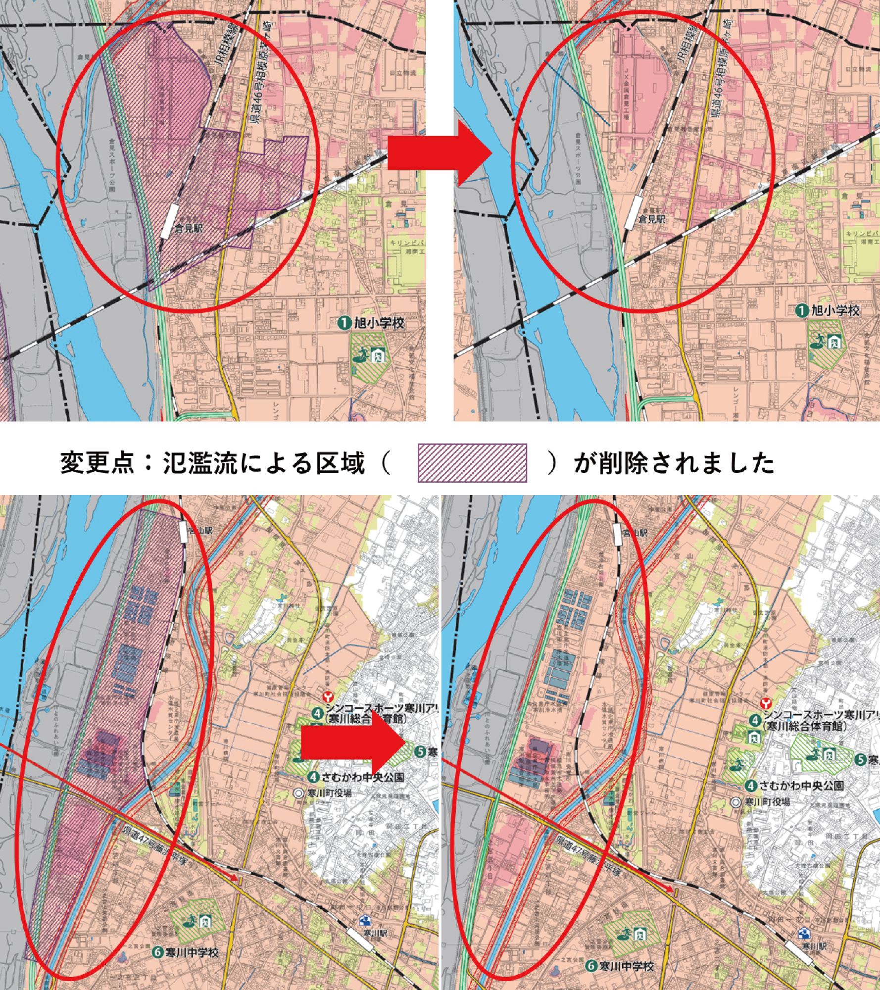ハザードマップ新旧比較表