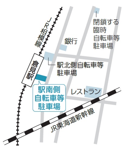 倉見駅周辺の自転車等駐車場の案内図