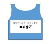 ビブス