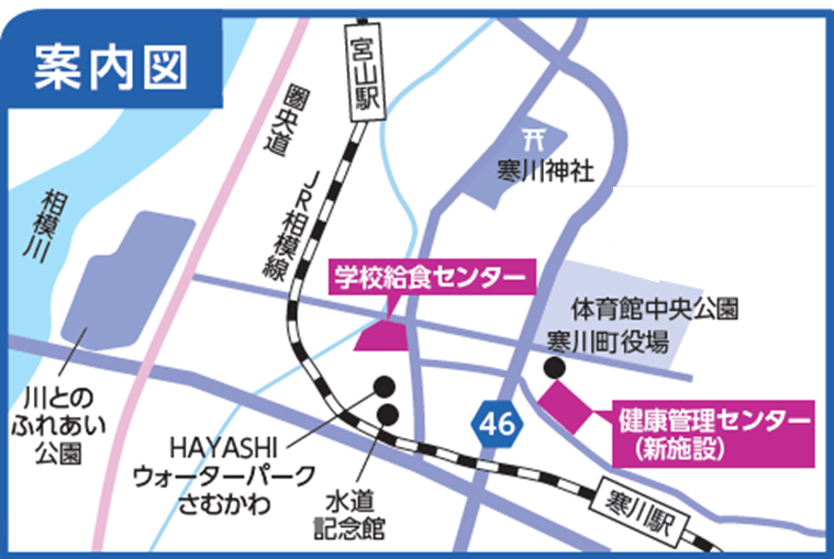寒川学校給食センター地図