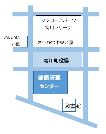 健康管理センター