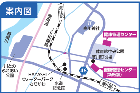 新旧健康管理センター地図