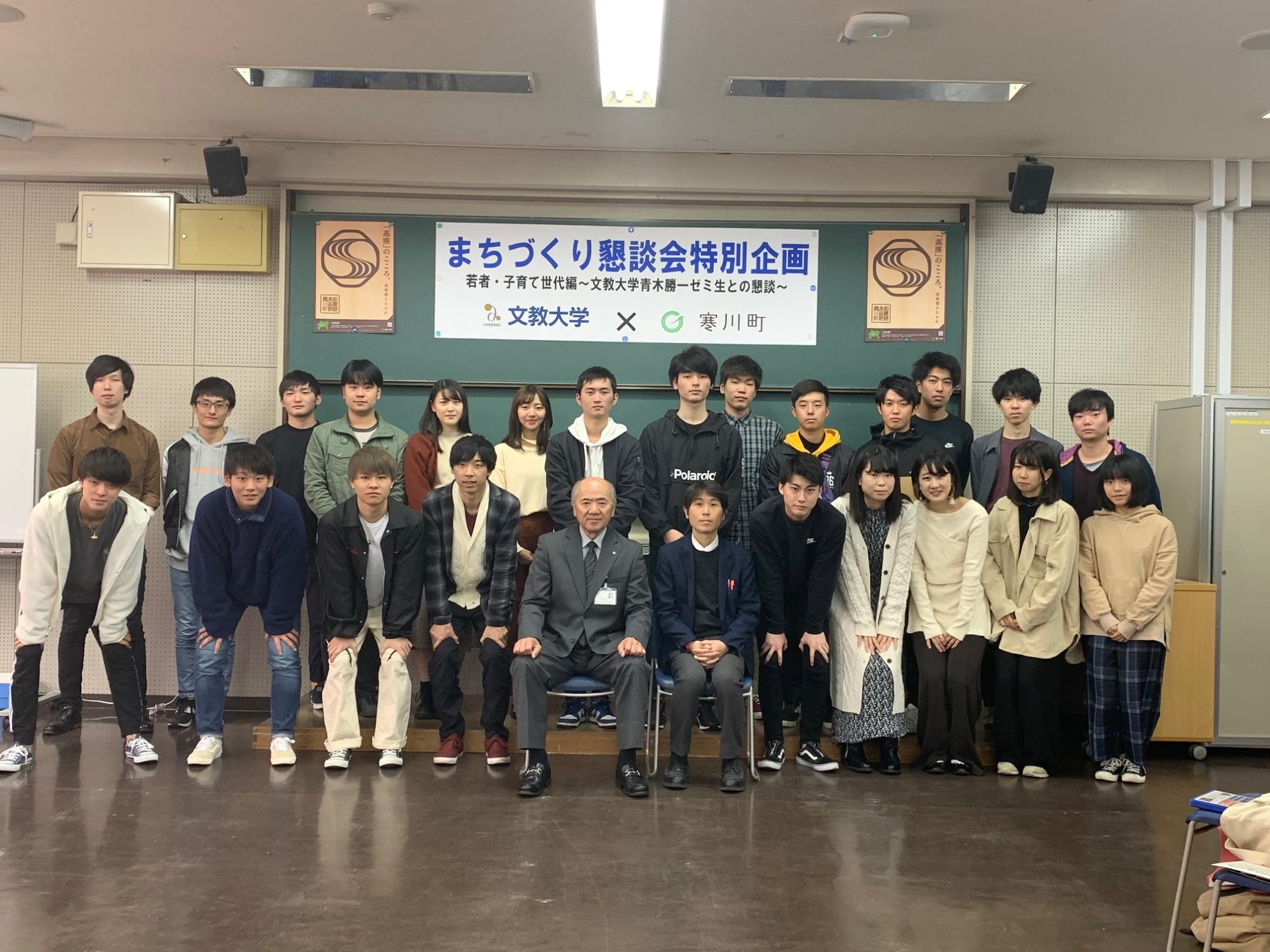 まちづくり懇談会の様子