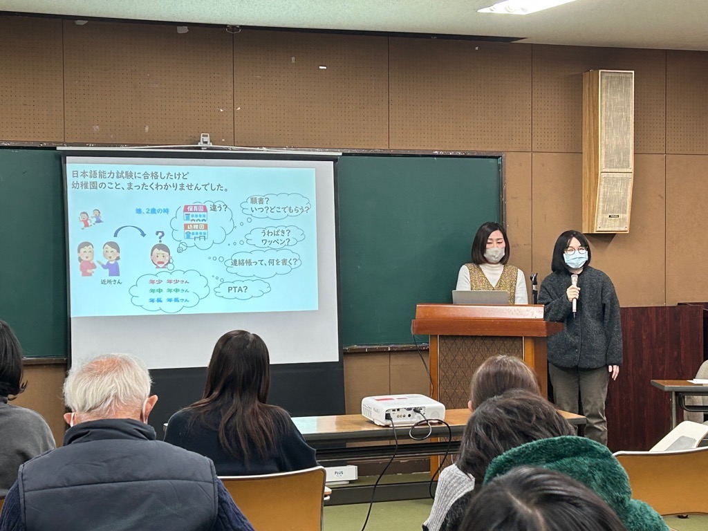 日本語教室ボランティア養成研修写真01