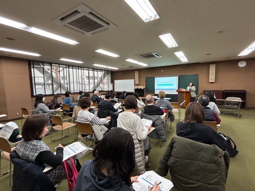 日本語教室ボランティア養成研修3