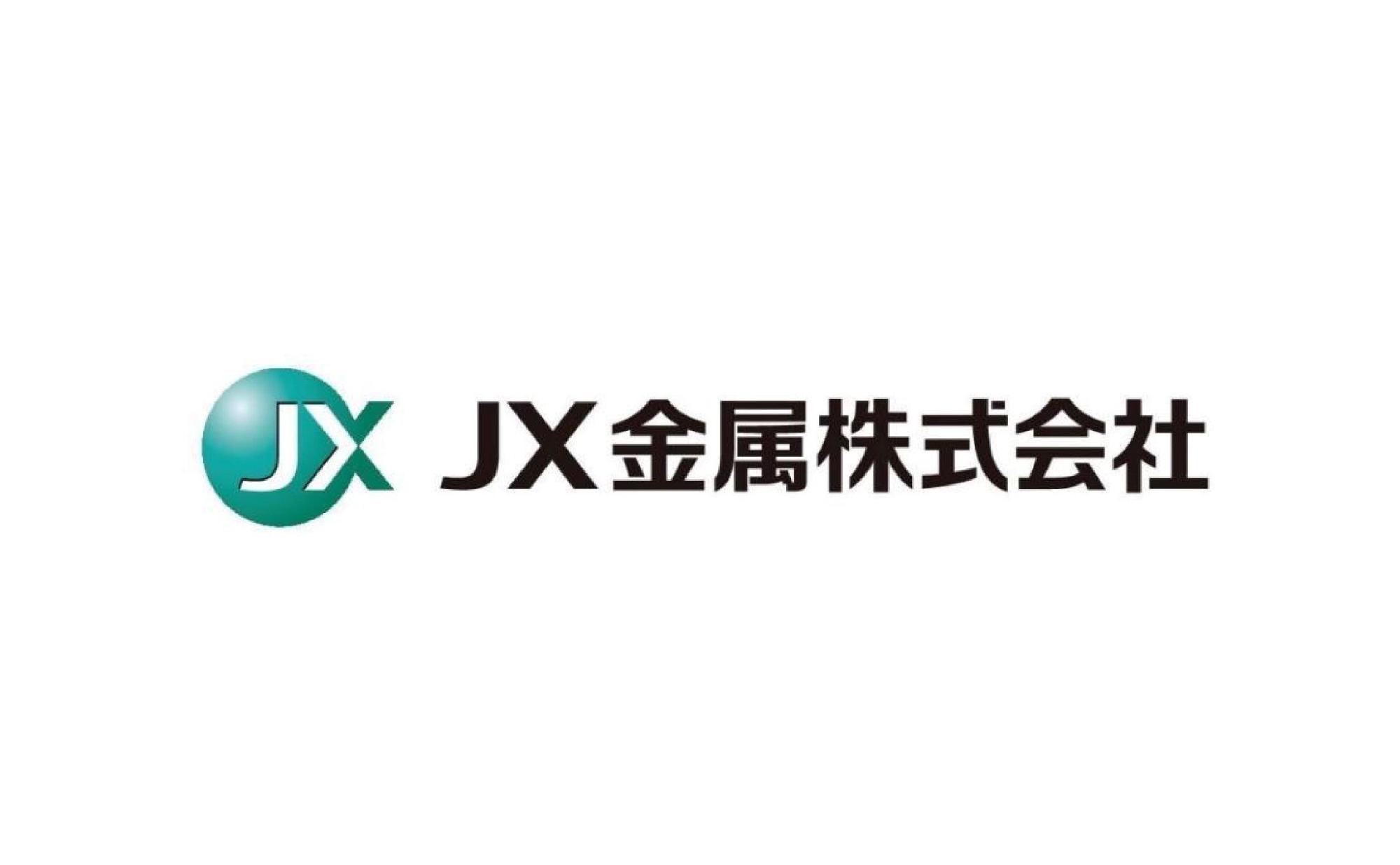JX金属株式会社のロゴデータ