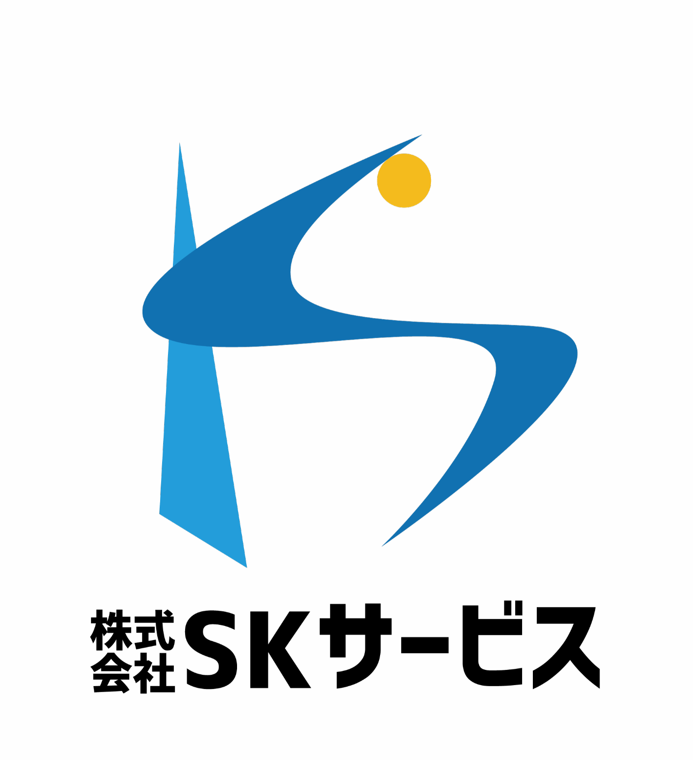 株式会社SKサービスのロゴデータになります。