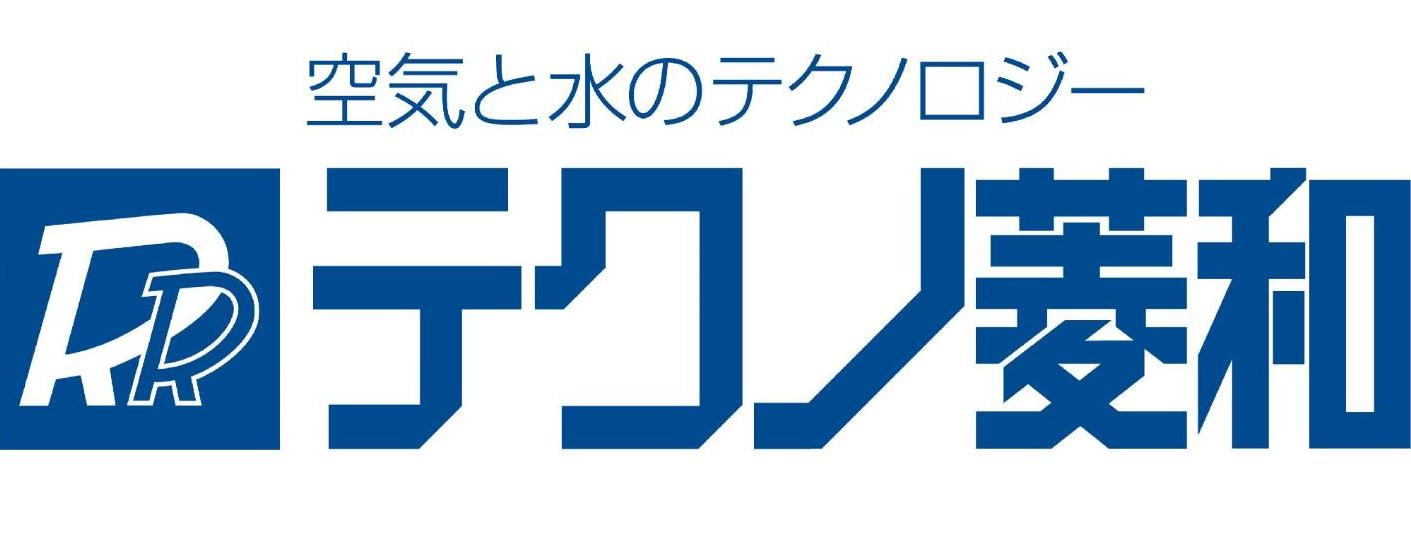 株式会社テクノ菱和のロゴデータ