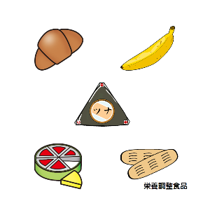 簡単に食べられるものの例