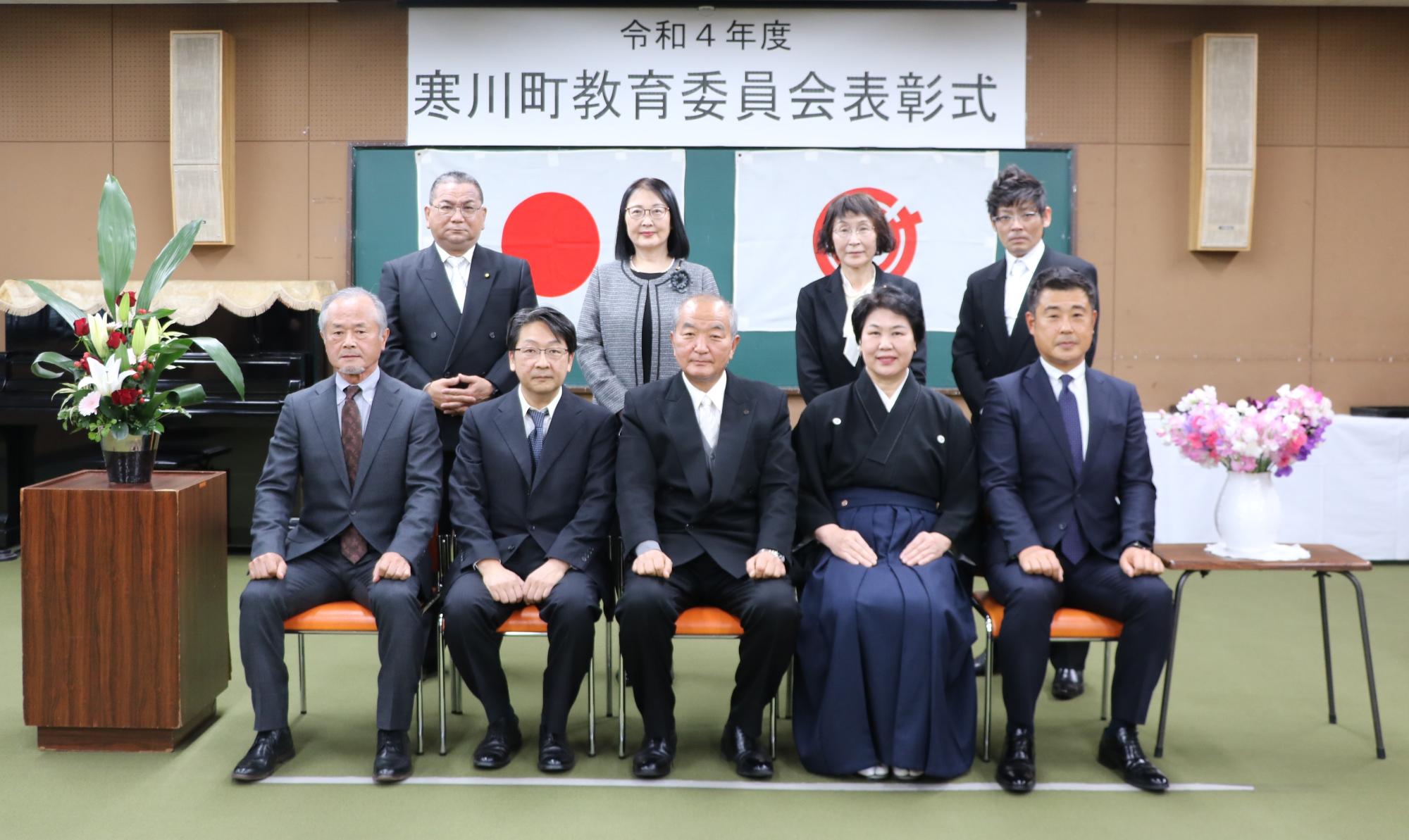 集合写真
