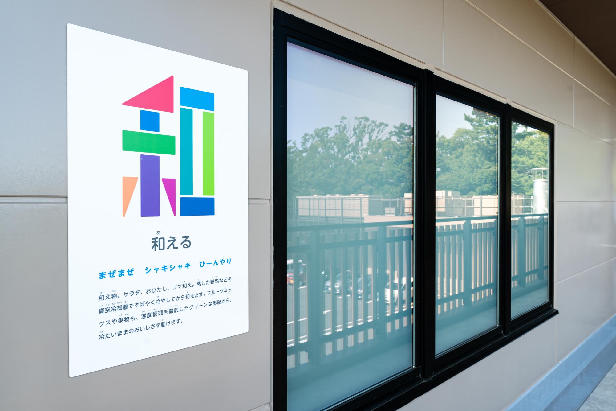 センター見学回廊