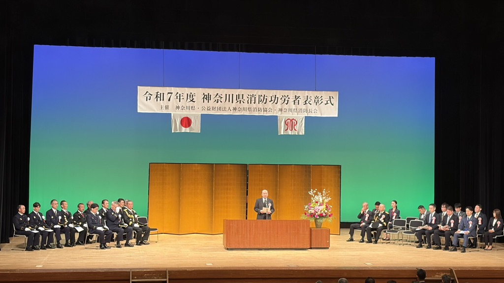 表彰式の様子
