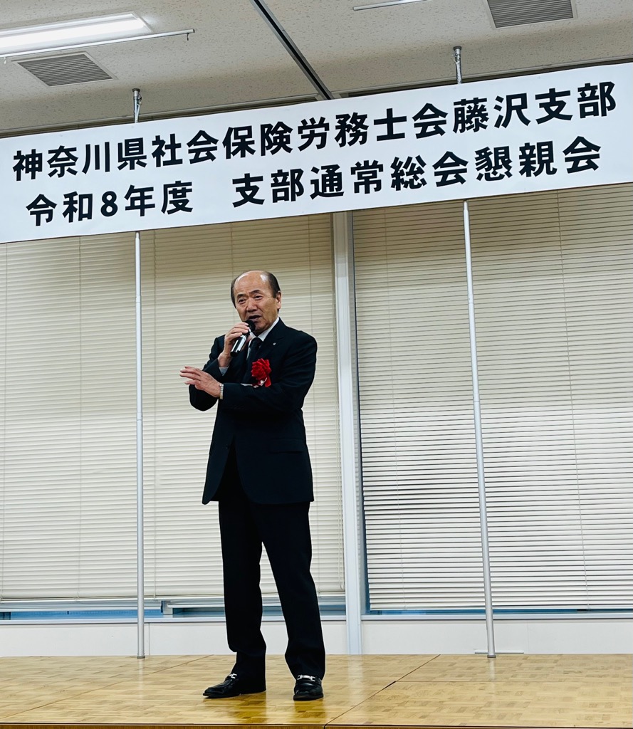 総会の様子