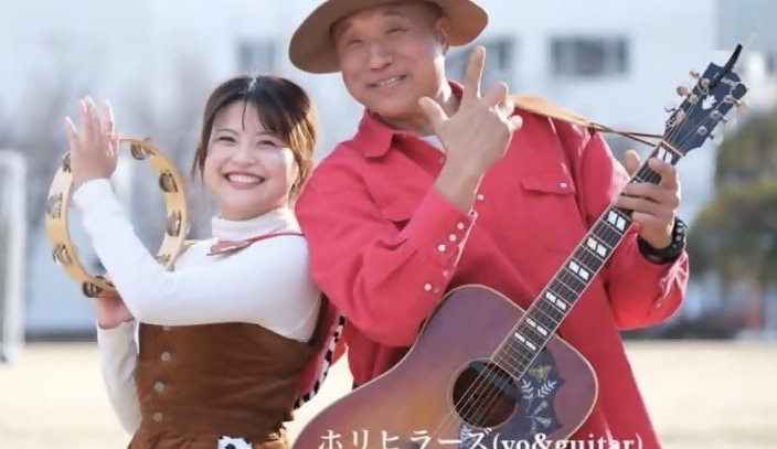 ホリヒラーズ