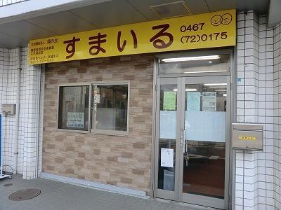 建物