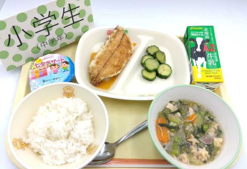 7月7日