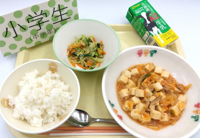 7月10日