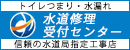 エバーリンクス株式会社_バナー広告