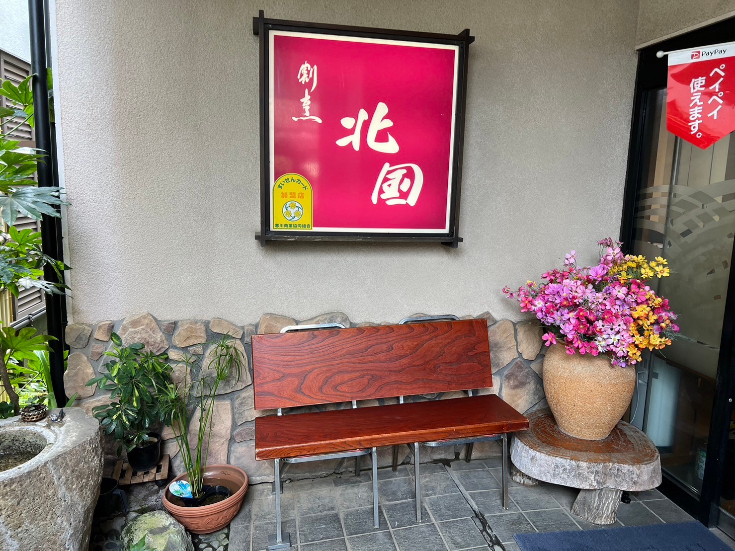 マイセカンドアオハル_ロケ地写真